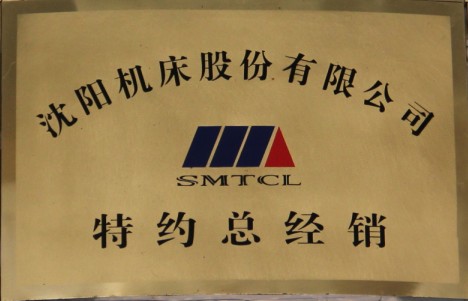 立式加工中心