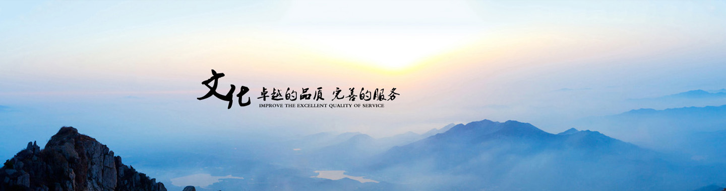 AA級重合同守信用企業(yè)